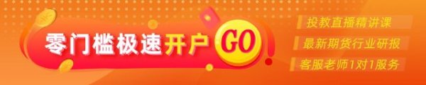 配资一流证券配资门户 光大期货：9月2日软商品日报
